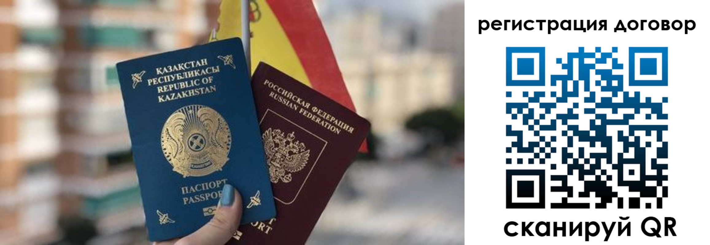 временная регистрация адрес в Снежногорске